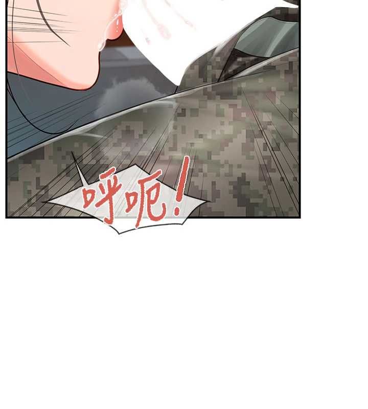 报告女班长:一根突起第51話-灌滿阿姨的子宮