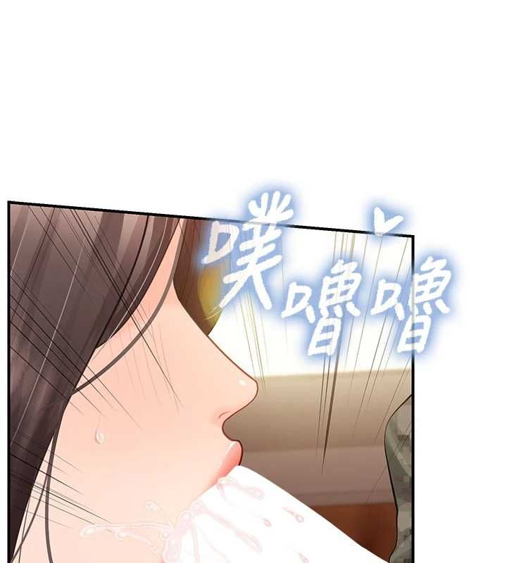 报告女班长:一根突起第51話-灌滿阿姨的子宮