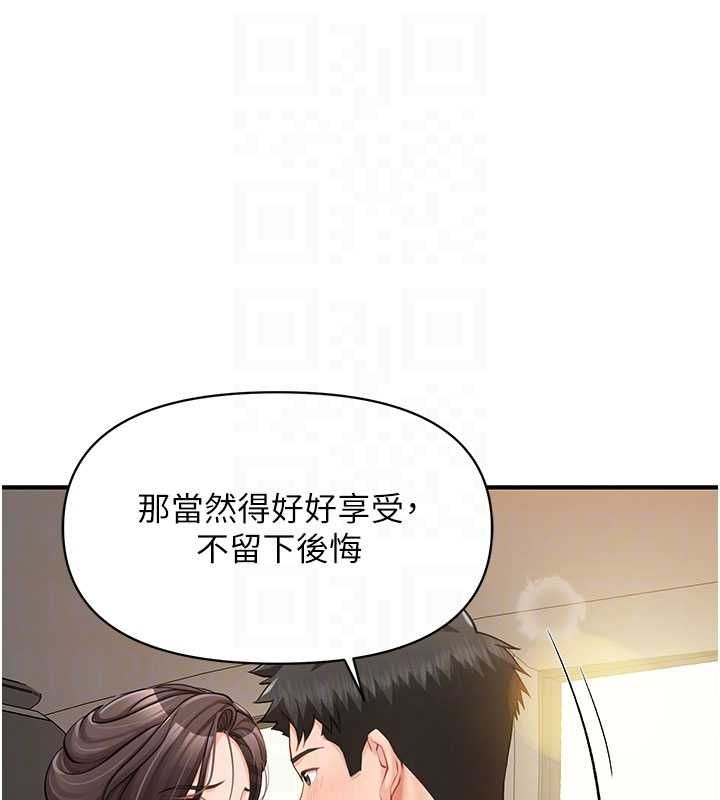 报告女班长:一根突起第51話-灌滿阿姨的子宮