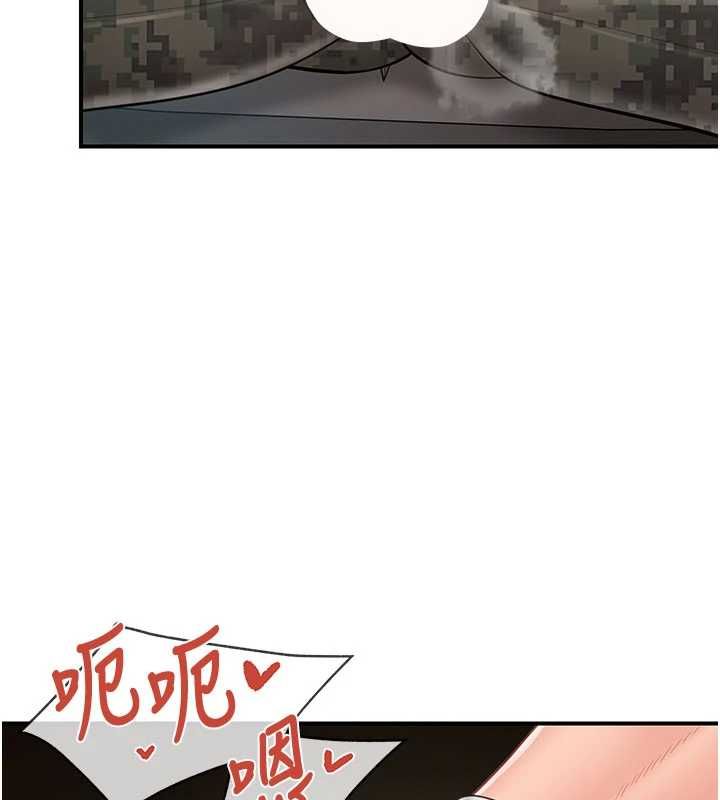 报告女班长:一根突起第51話-灌滿阿姨的子宮