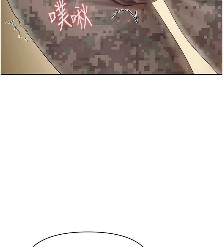 报告女班长:一根突起第51話-灌滿阿姨的子宮