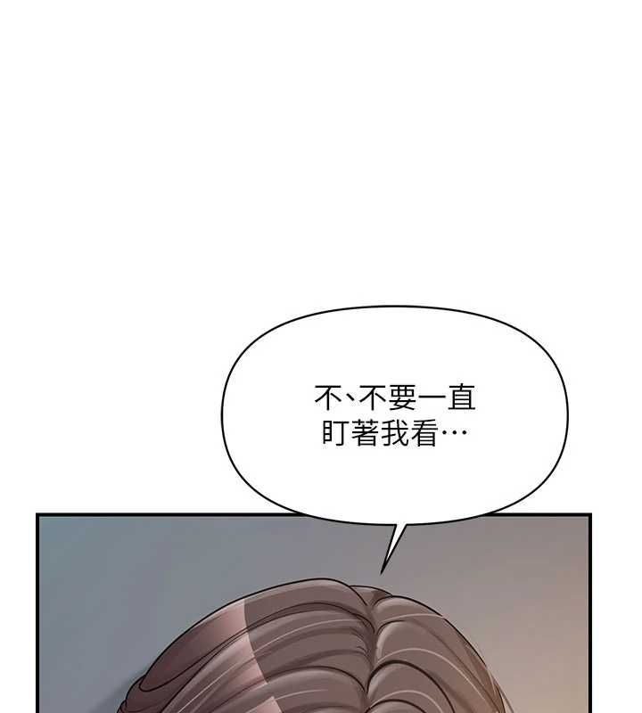 报告女班长:一根突起第51話-灌滿阿姨的子宮