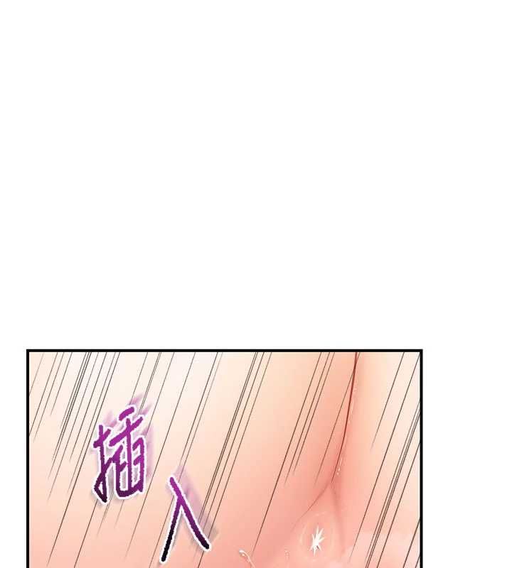 报告女班长:一根突起第51話-灌滿阿姨的子宮