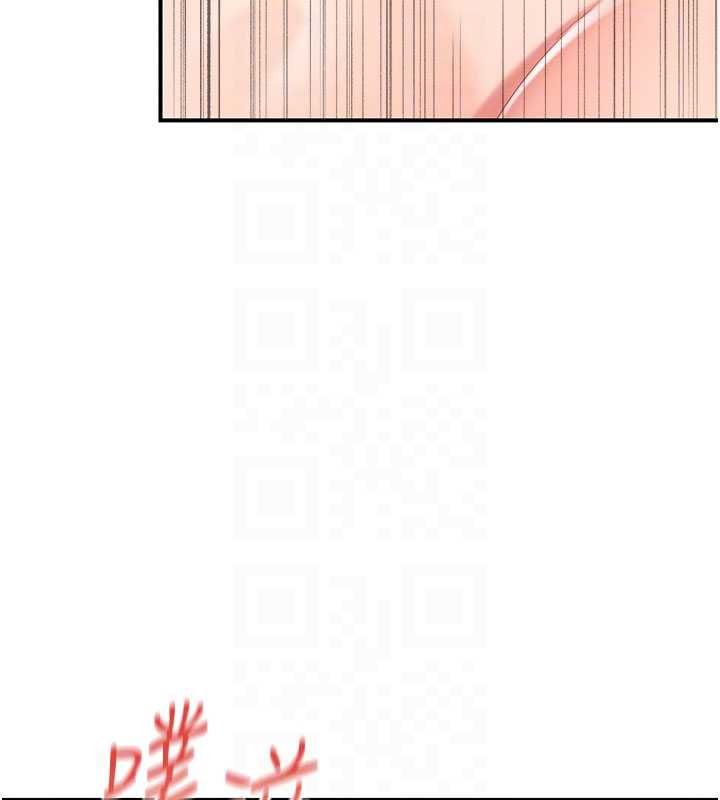 报告女班长:一根突起第51話-灌滿阿姨的子宮