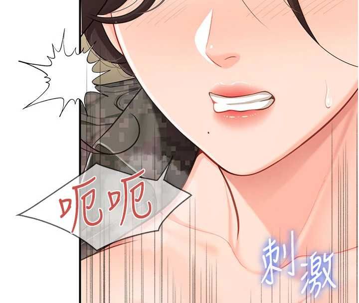 报告女班长:一根突起第51話-灌滿阿姨的子宮