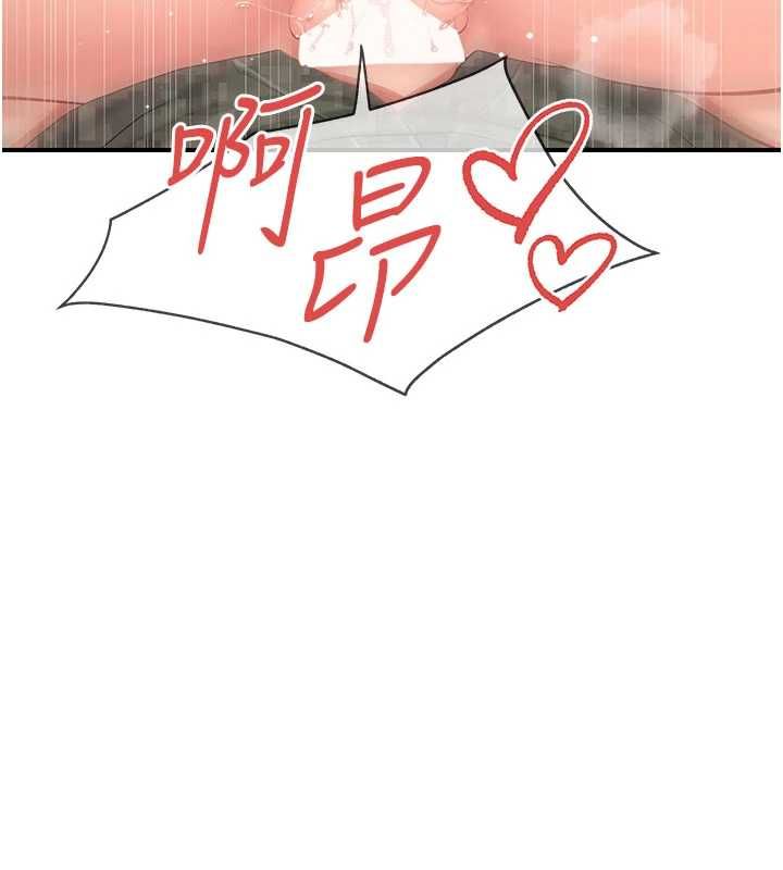报告女班长:一根突起第51話-灌滿阿姨的子宮
