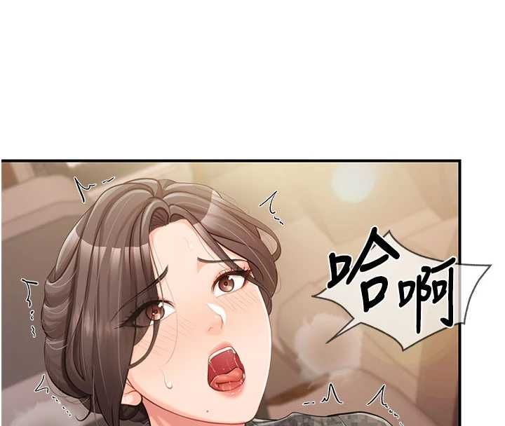 报告女班长:一根突起第51話-灌滿阿姨的子宮