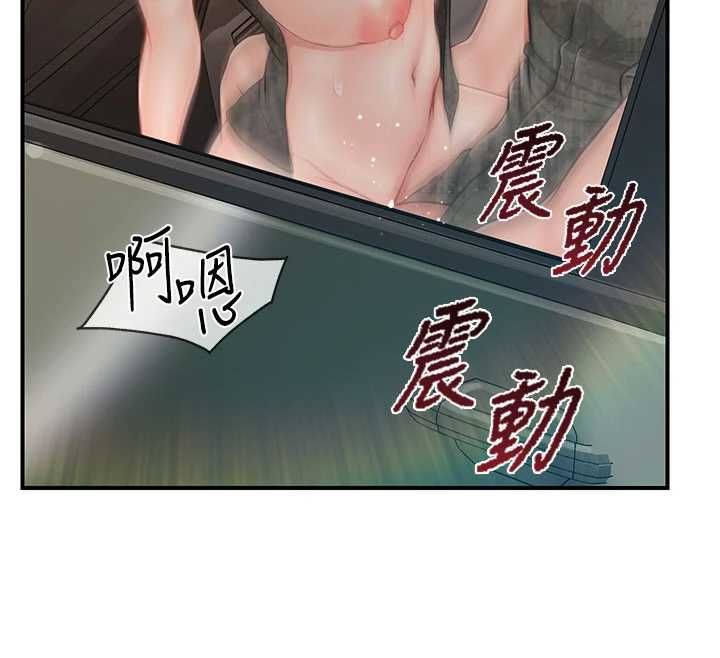 报告女班长:一根突起第51話-灌滿阿姨的子宮