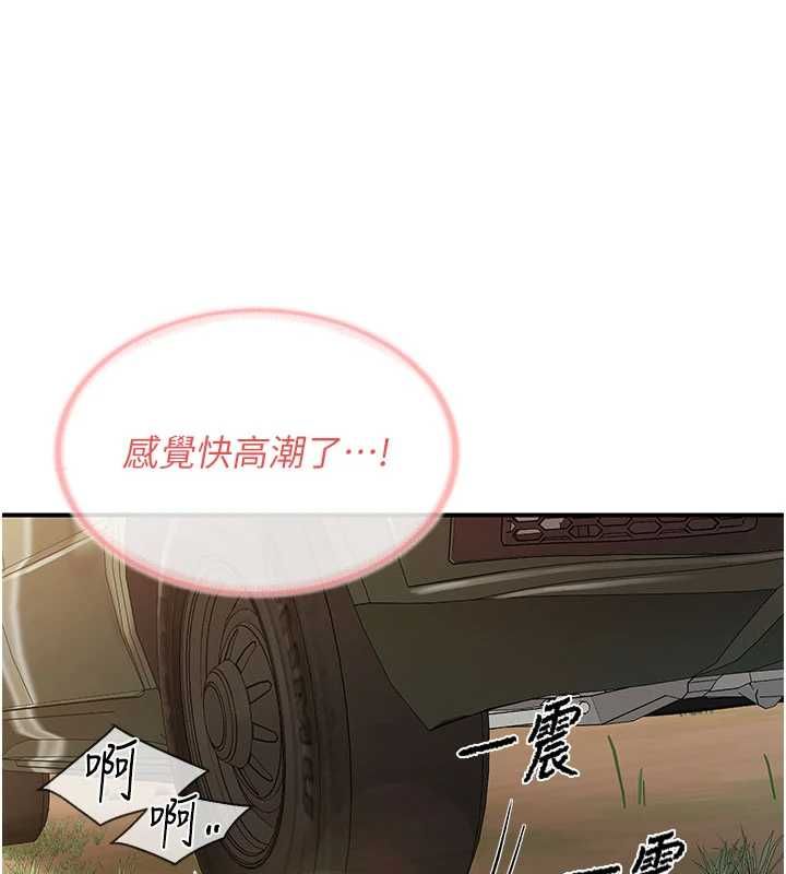 报告女班长:一根突起第51話-灌滿阿姨的子宮