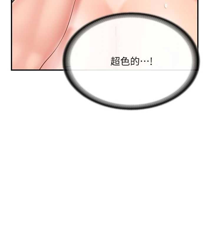 报告女班长:一根突起第51話-灌滿阿姨的子宮