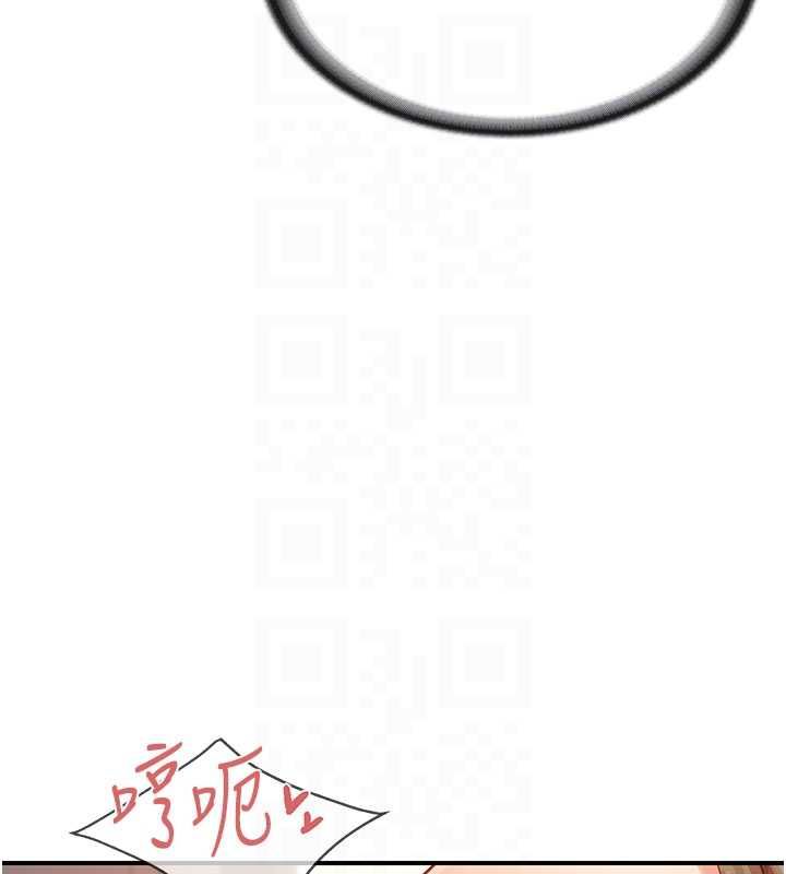 报告女班长:一根突起第51話-灌滿阿姨的子宮