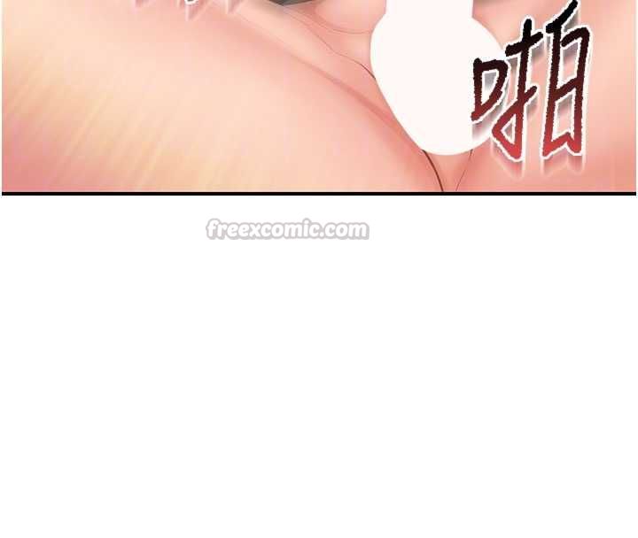 报告女班长:一根突起第51話-灌滿阿姨的子宮