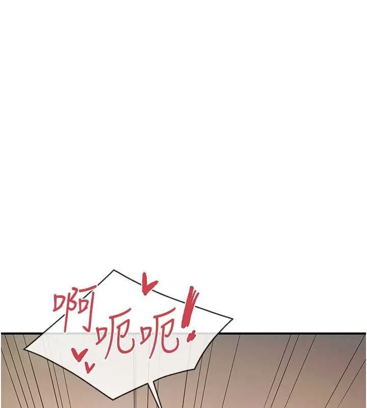 報告女班長:一根突起第51話-灌滿阿姨的子宮