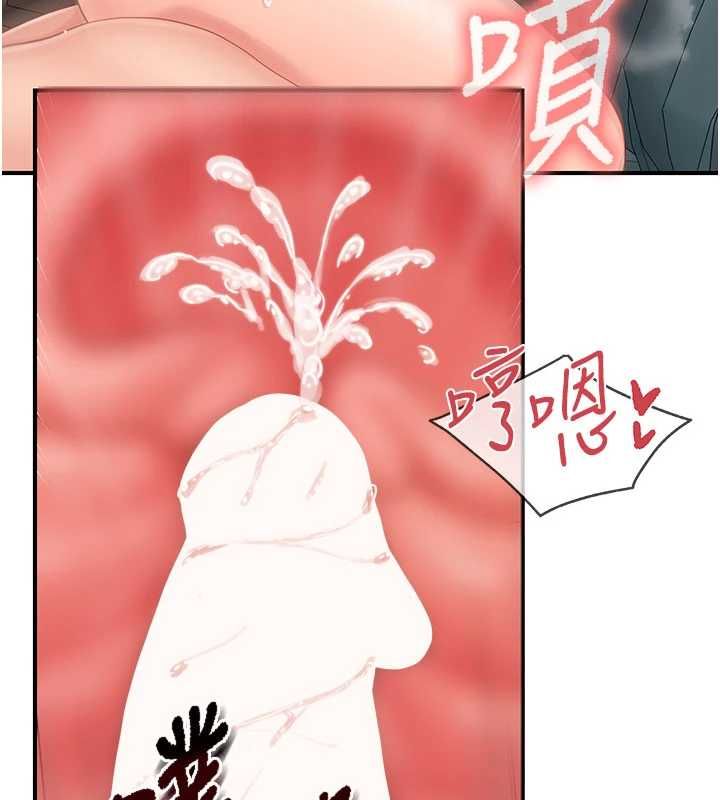 报告女班长:一根突起第51話-灌滿阿姨的子宮