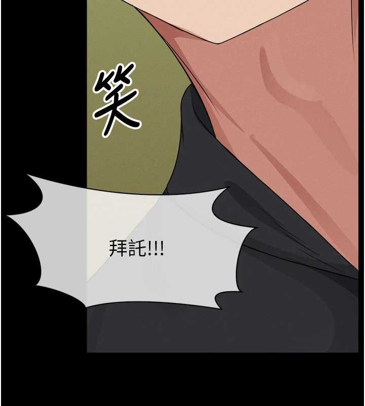 尸变家园:以身相许第42話-用手指幫妳破處