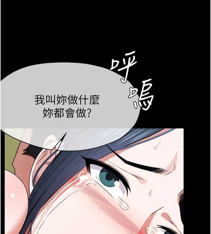 尸变家园:以身相许第42話-用手指幫妳破處