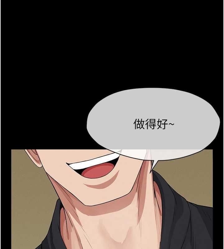 尸变家园:以身相许第42話-用手指幫妳破處
