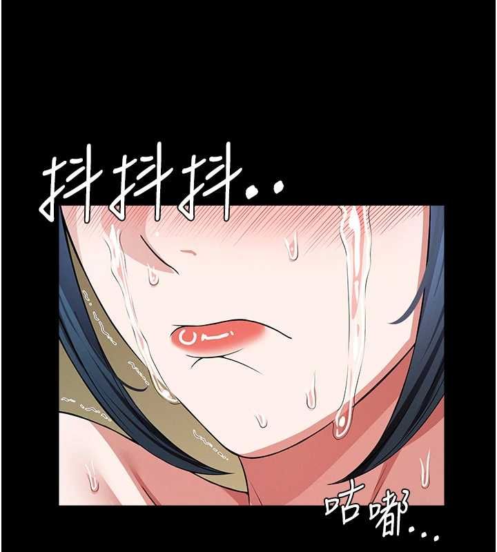 尸变家园:以身相许第42話-用手指幫妳破處