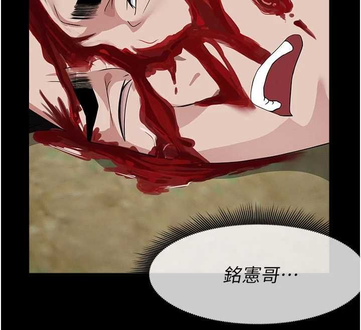 尸变家园:以身相许第42話-用手指幫妳破處