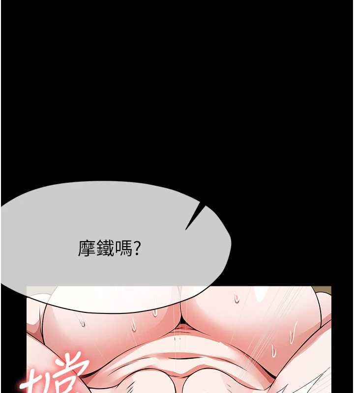 尸变家园:以身相许第42話-用手指幫妳破處