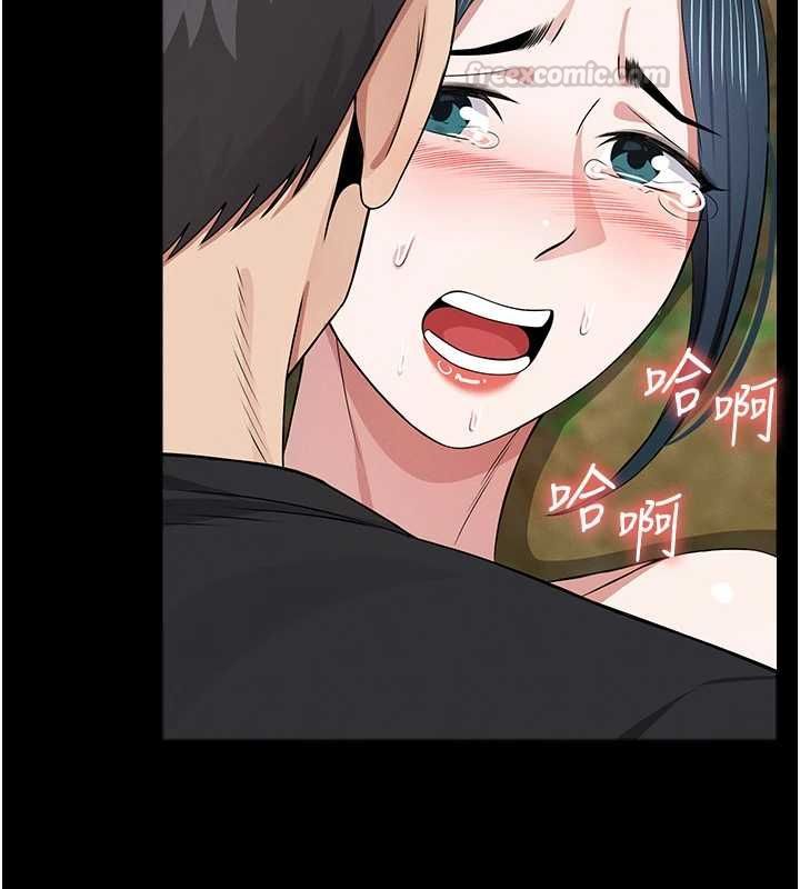尸变家园:以身相许第42話-用手指幫妳破處