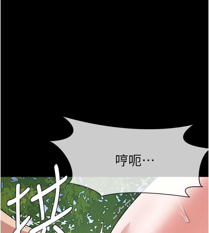 尸变家园:以身相许第42話-用手指幫妳破處