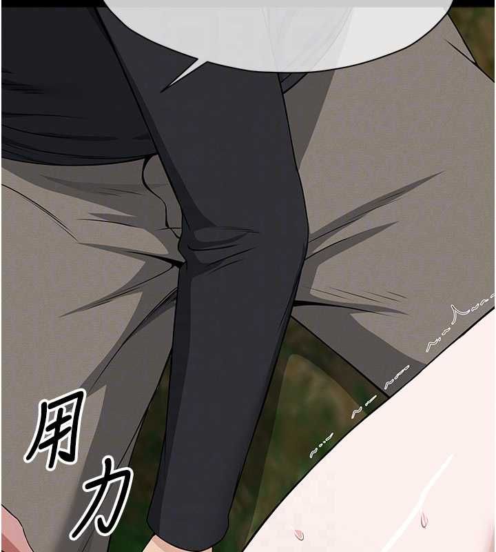 尸变家园:以身相许第42話-用手指幫妳破處