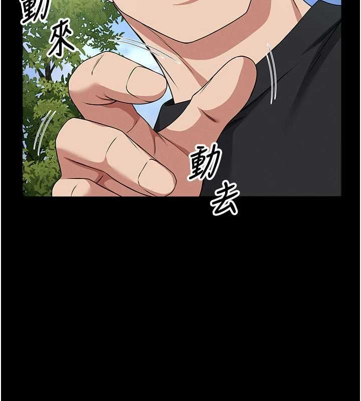 尸变家园:以身相许第42話-用手指幫妳破處