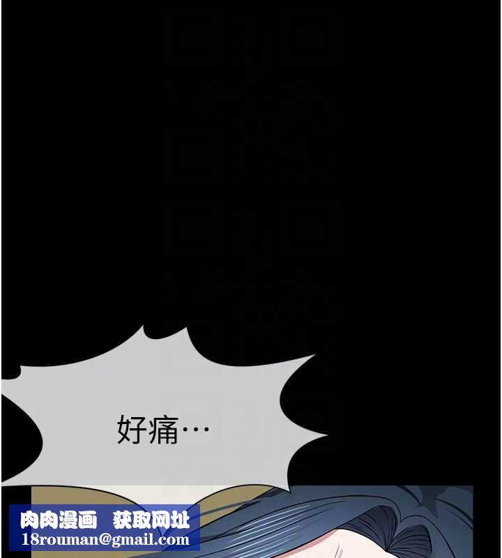 尸变家园:以身相许第42話-用手指幫妳破處