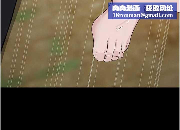 尸变家园:以身相许第42話-用手指幫妳破處