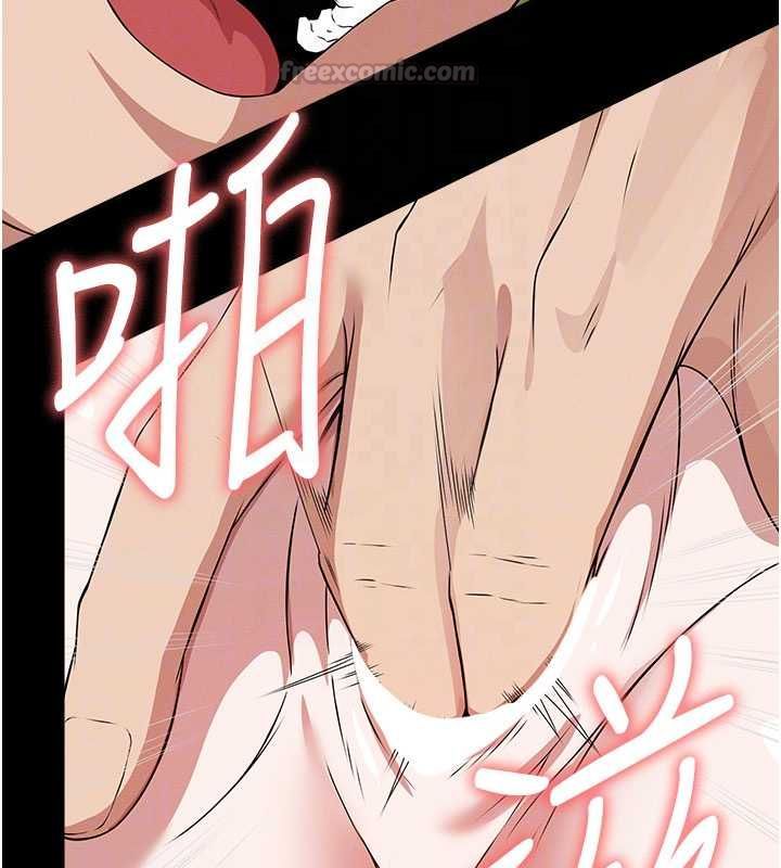 尸变家园:以身相许第42話-用手指幫妳破處