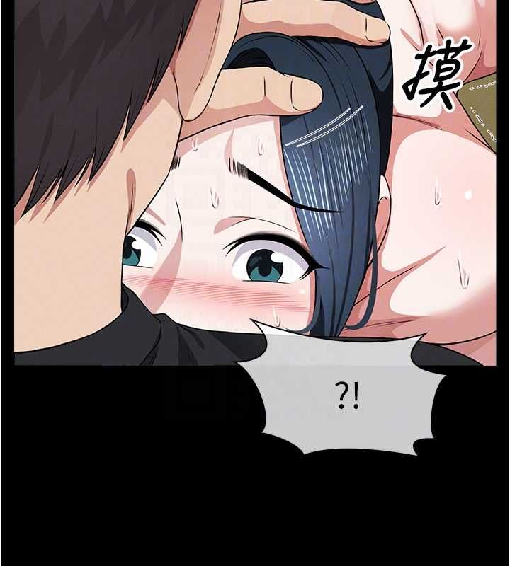 尸变家园:以身相许第42話-用手指幫妳破處