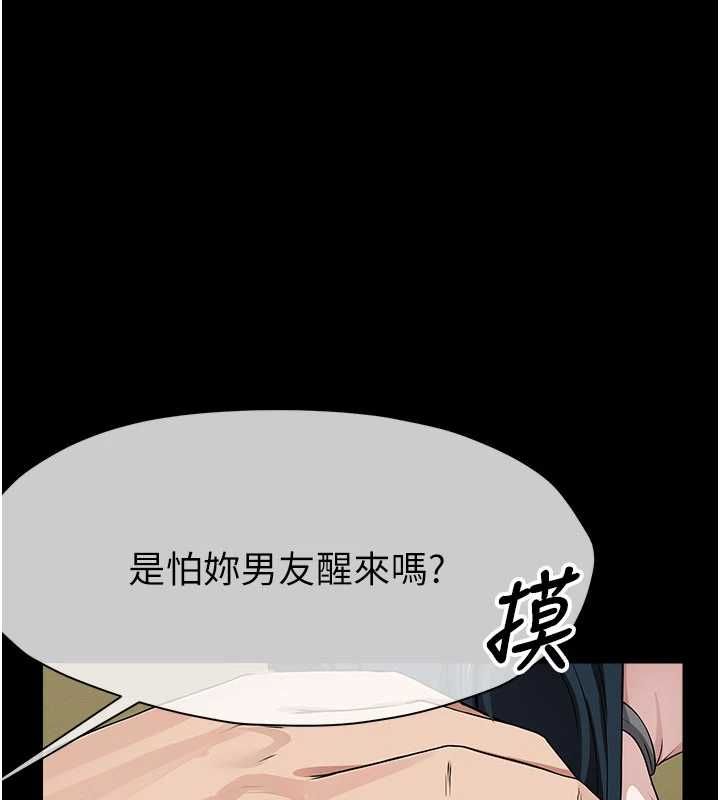 尸变家园:以身相许第42話-用手指幫妳破處