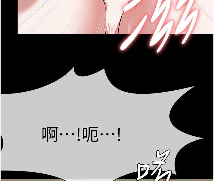 尸变家园:以身相许第42話-用手指幫妳破處