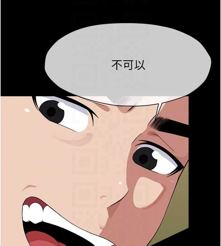 尸变家园:以身相许第42話-用手指幫妳破處