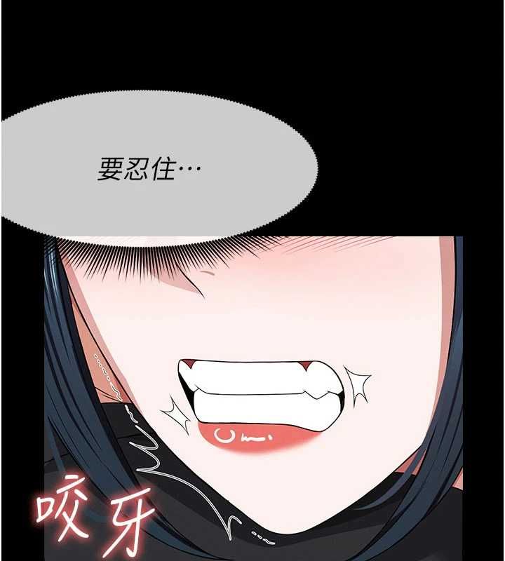 尸变家园:以身相许第42話-用手指幫妳破處