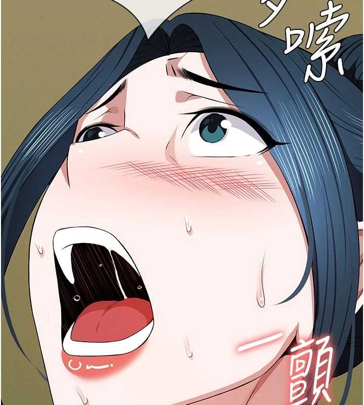 尸变家园:以身相许第42話-用手指幫妳破處