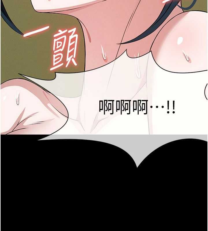 尸变家园:以身相许第42話-用手指幫妳破處