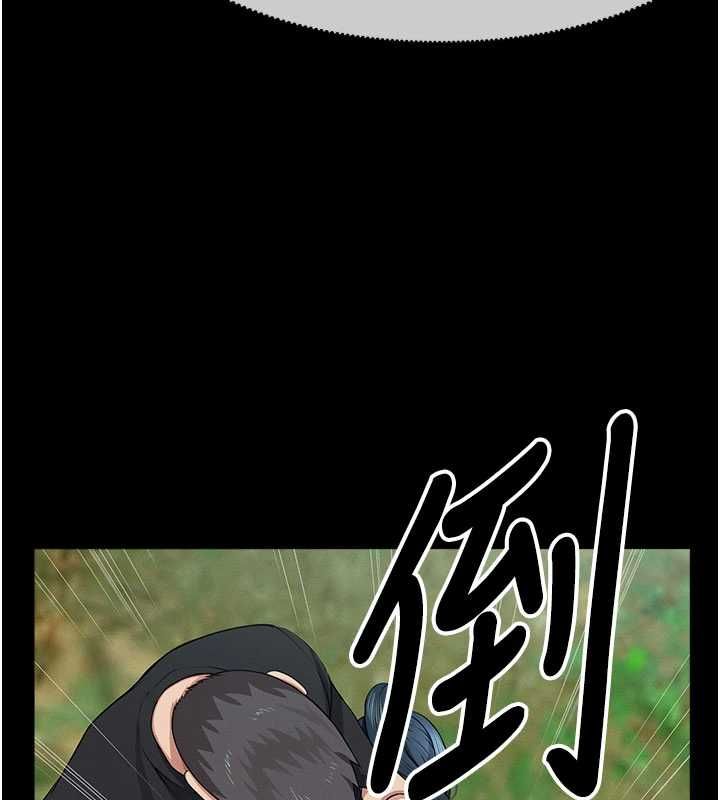 尸变家园:以身相许第42話-用手指幫妳破處