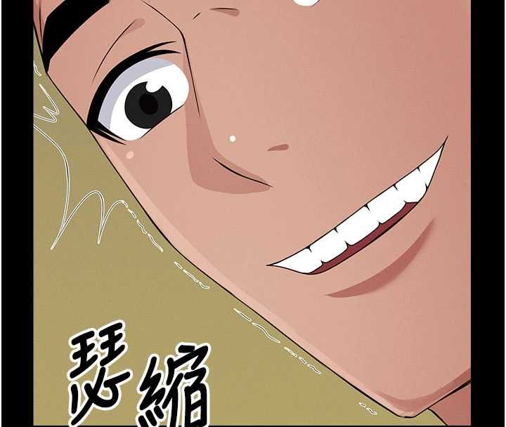 尸变家园:以身相许第42話-用手指幫妳破處