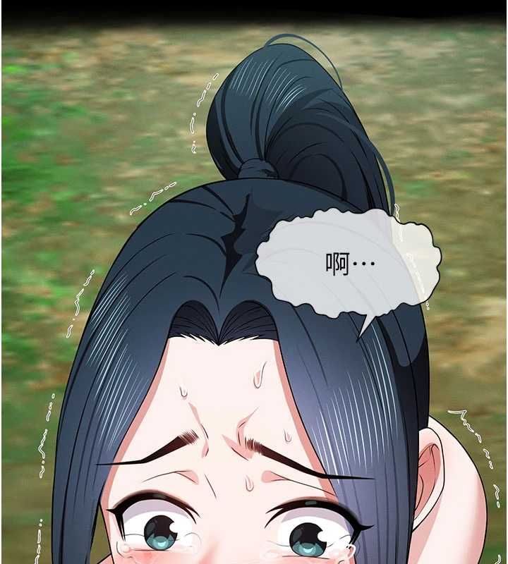 尸变家园:以身相许第42話-用手指幫妳破處