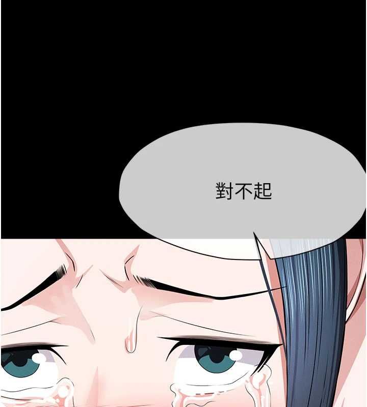 尸变家园:以身相许第42話-用手指幫妳破處