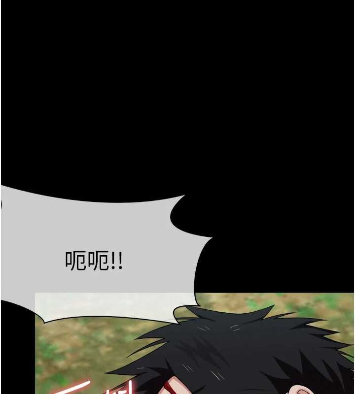 尸变家园:以身相许第42話-用手指幫妳破處