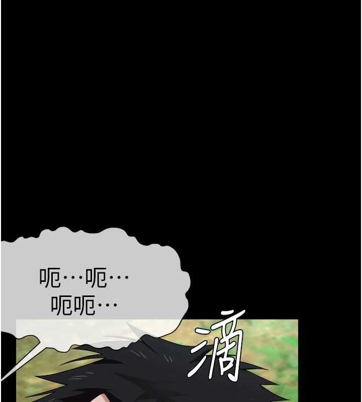 尸变家园:以身相许第42話-用手指幫妳破處