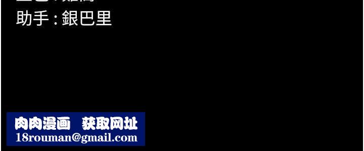 尸变家园:以身相许第42話-用手指幫妳破處