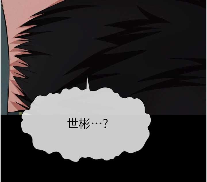尸变家园:以身相许第42話-用手指幫妳破處