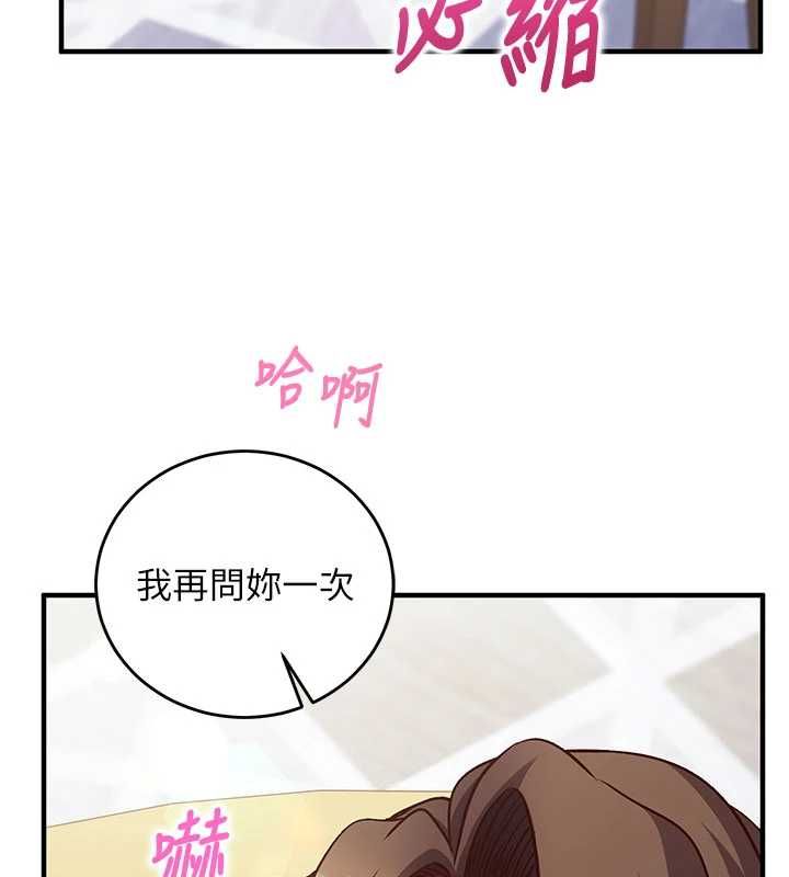 催眠偷心计第14話-內射後清潔口交