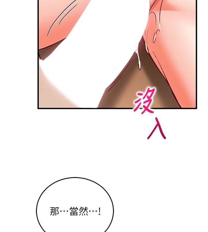 催眠偷心计第14話-內射後清潔口交
