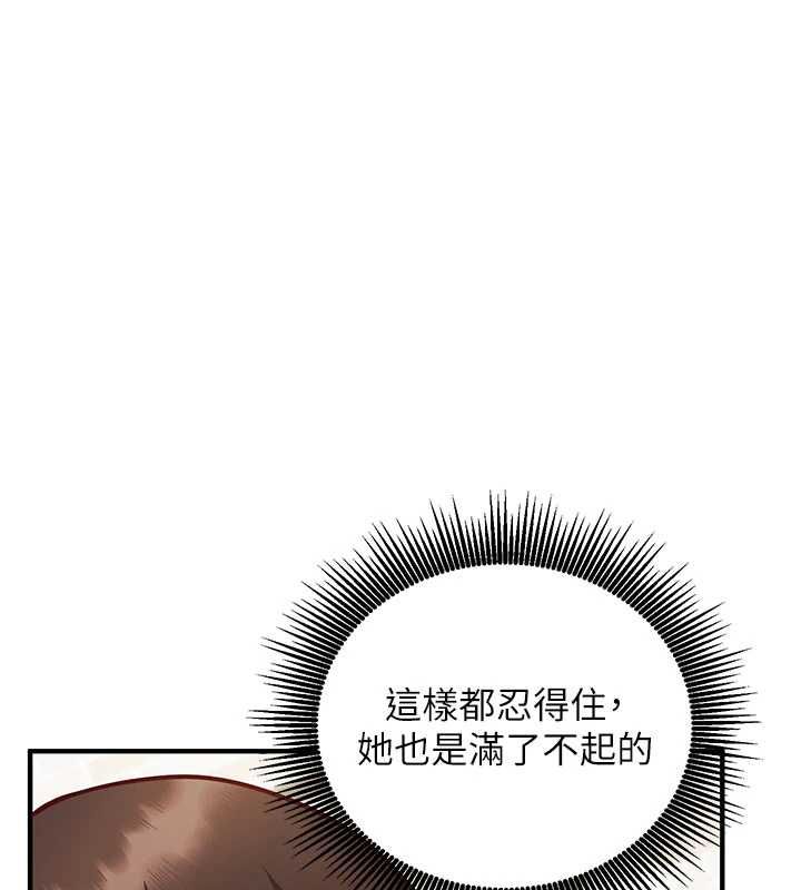 催眠偷心计第14話-內射後清潔口交