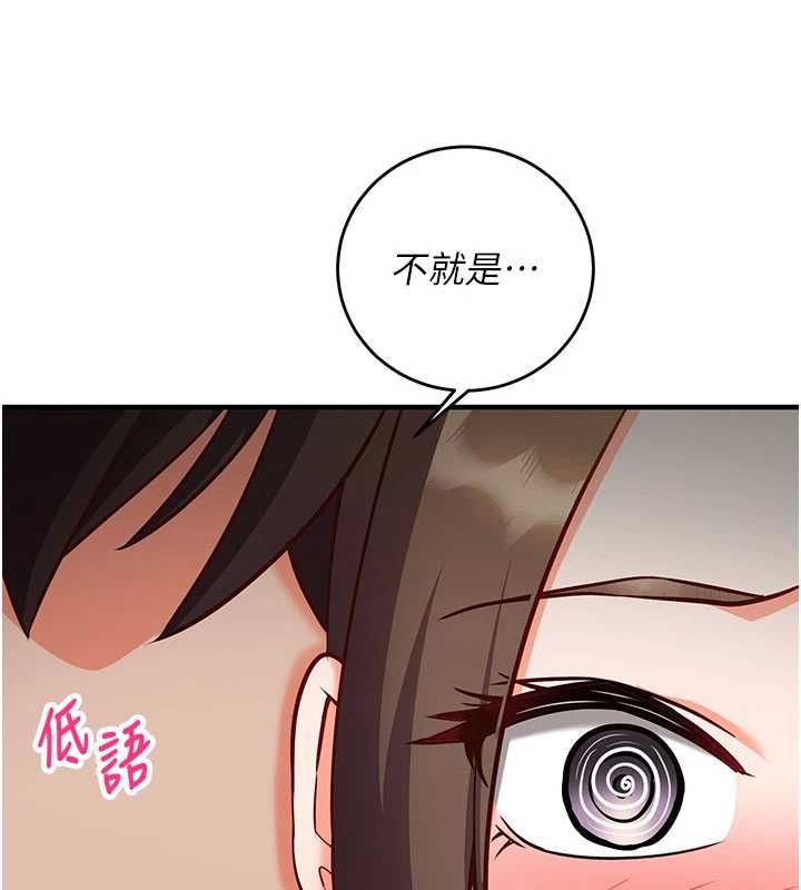催眠偷心计第14話-內射後清潔口交